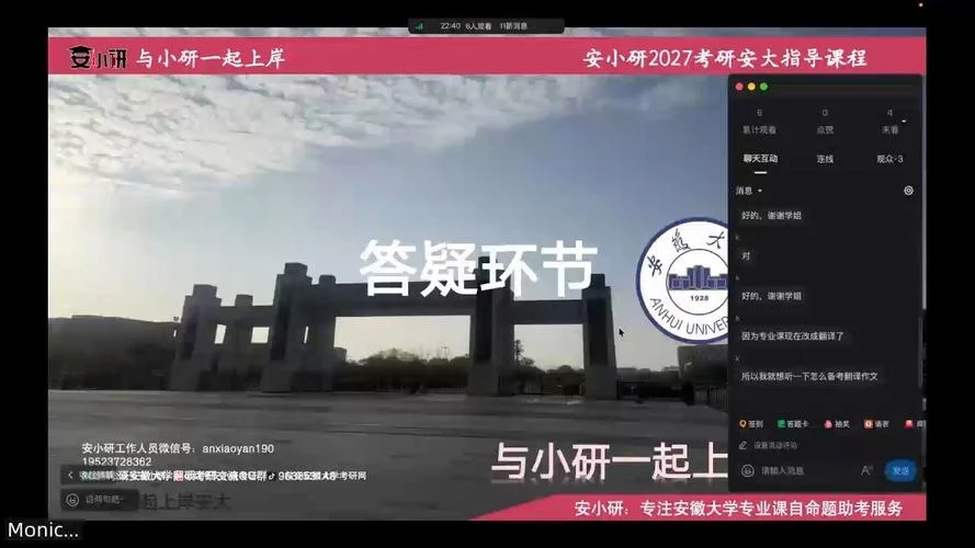 中国翻译硕士考研_1