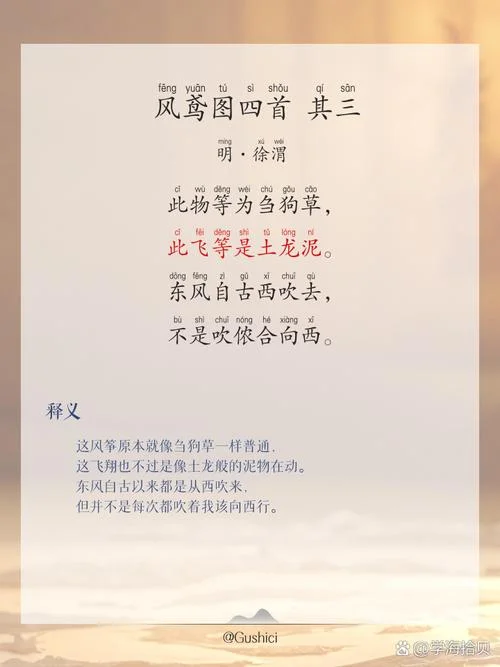 风筝的道理_1