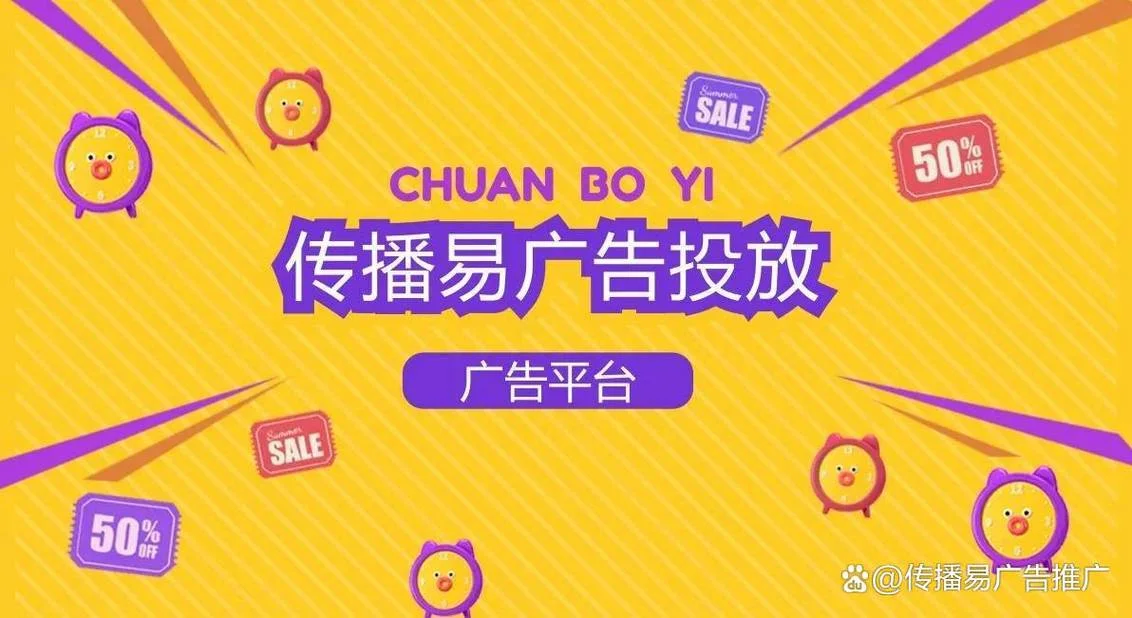 有什么广告公司不是4a-广告公司并非 4A
