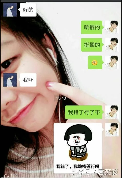 梦见找了新女朋友_2