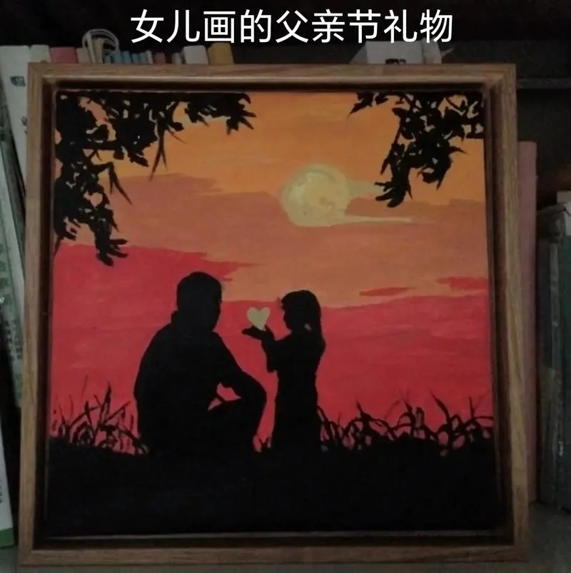 送给爸爸的礼物怎么画_1