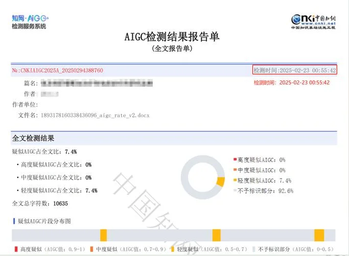 如何降低查重率小技巧-降重小技巧
