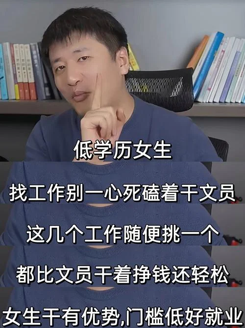 张雪峰谈2022考研调剂_1