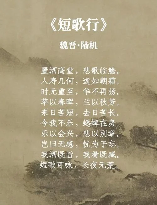 长歌行最后两句告诉我们什么道理_2