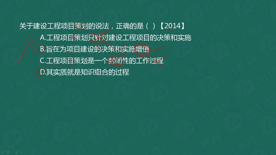 一建2019要求_2