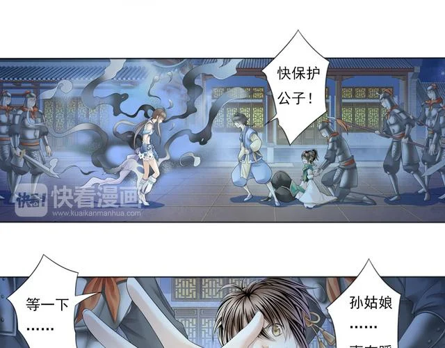 侠客风云传被删除的剧情-侠客风云传删除剧情