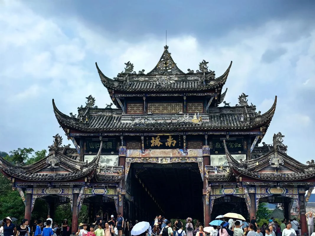 成都4日游_1