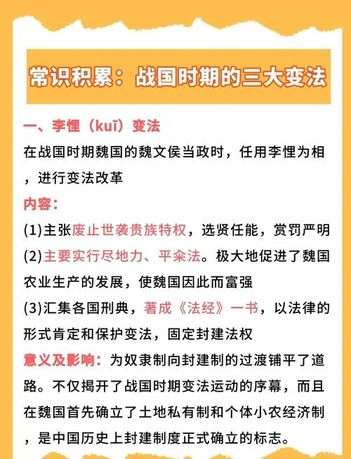 三个历史决议解读_2