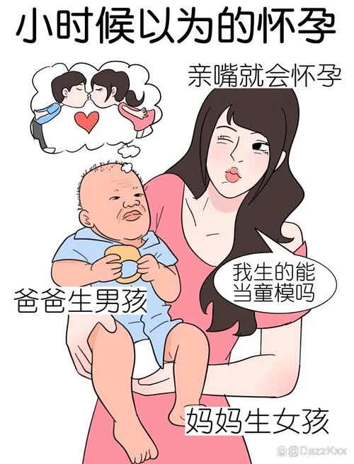 妈妈梦到我生了个男孩-妈梦我生男孩