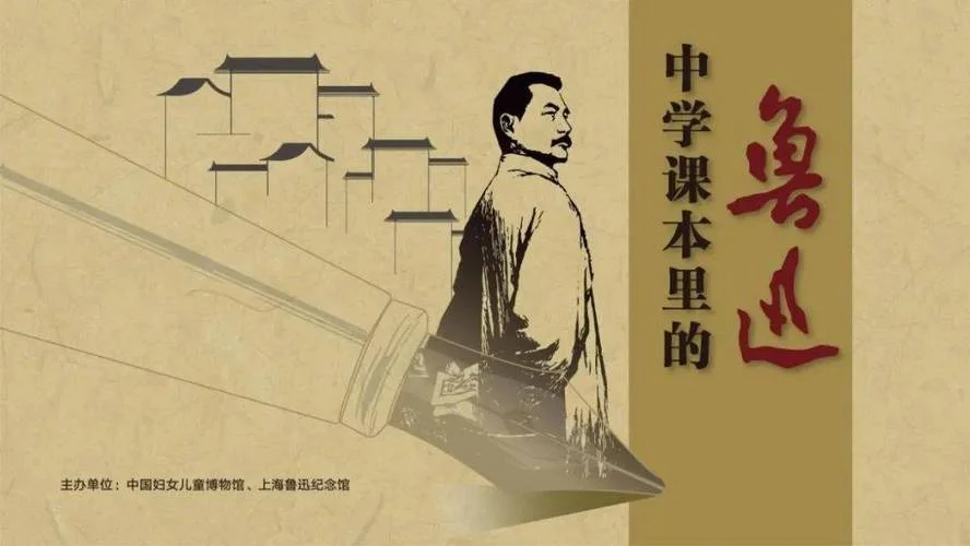鲁迅的祝福告诉的道理_1