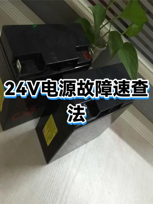 如何查电源_2