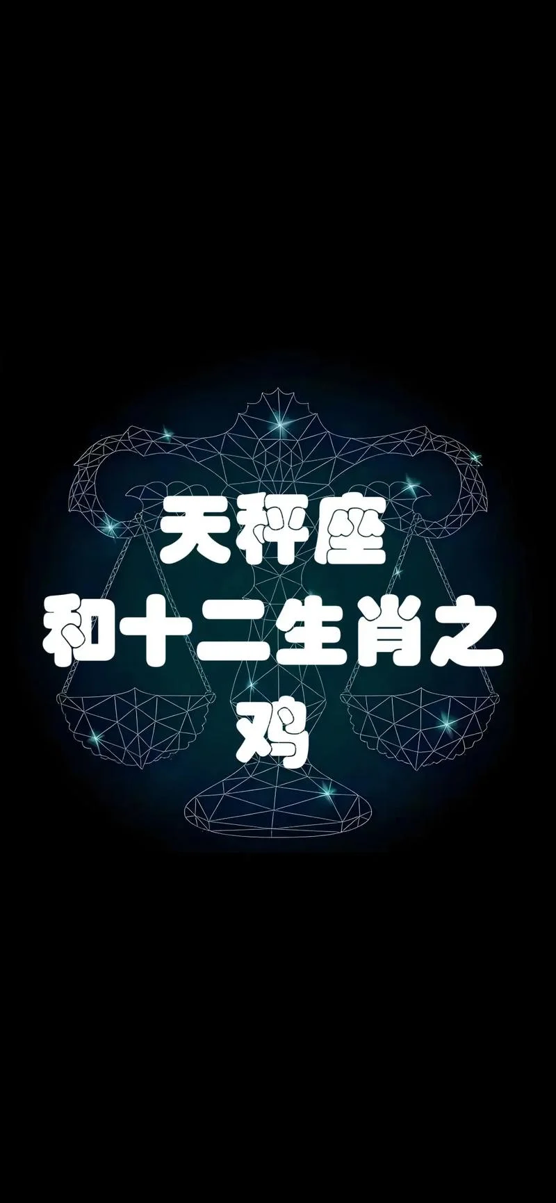 鸡年男孩起名打分-鸡年男孩起名打分