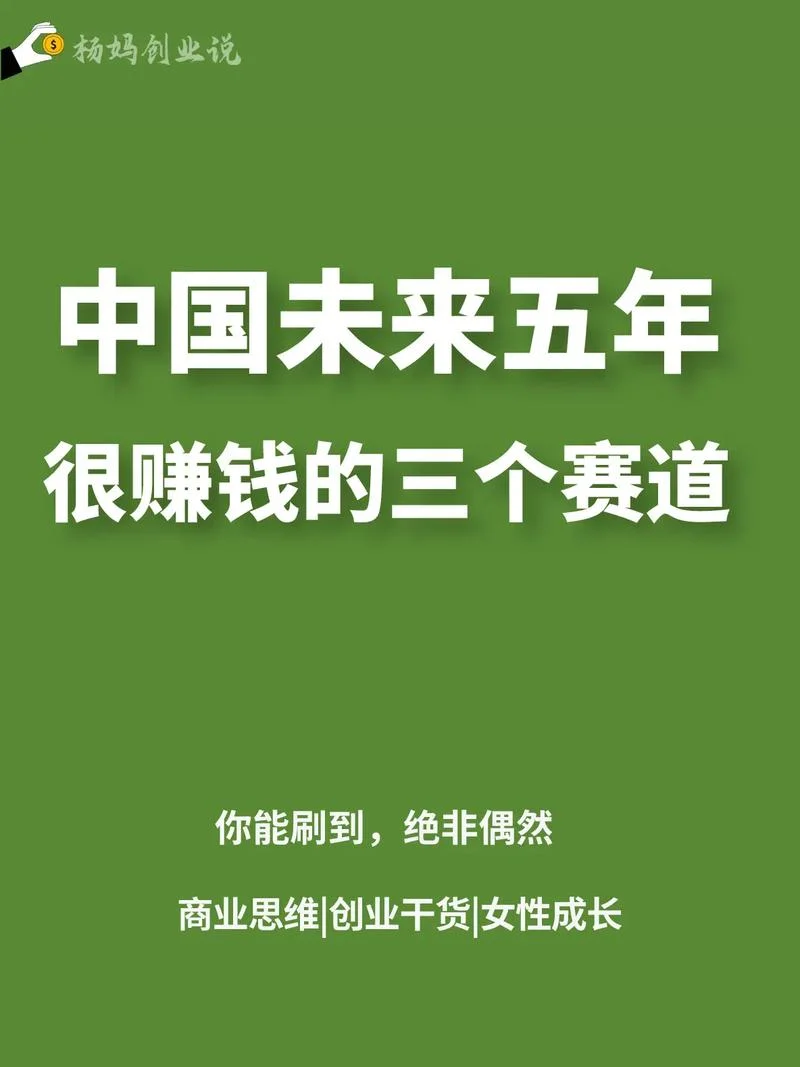 回乡创业的抖音文案_2