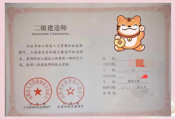 二建证书查询河北-河北二建证书查询