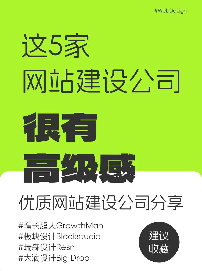 建一个公司的网站-建公司网站