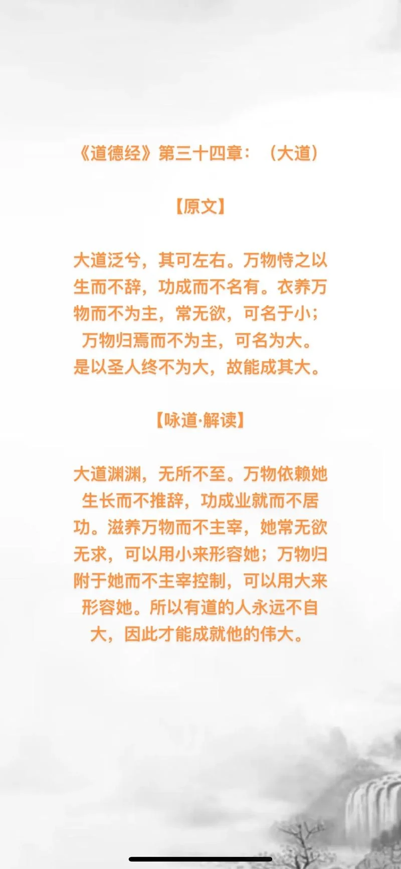 道德经出处_2