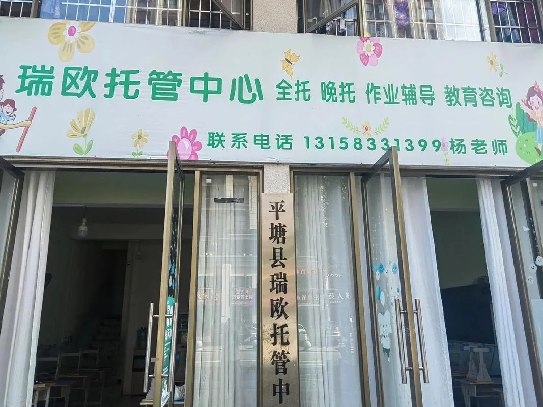 代办培训学校资质中介_2