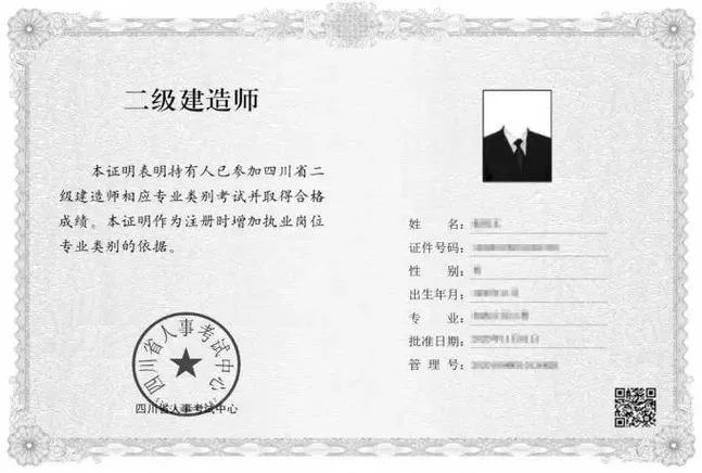 山西二级建造师报名审核-山西二建报名审核