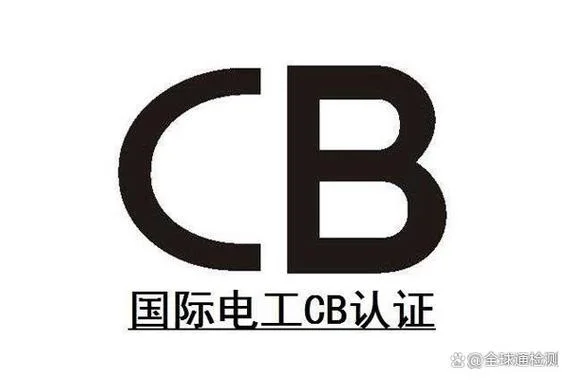 pse证书查询_2