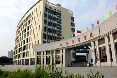 江西艺术职业学院艺考_2