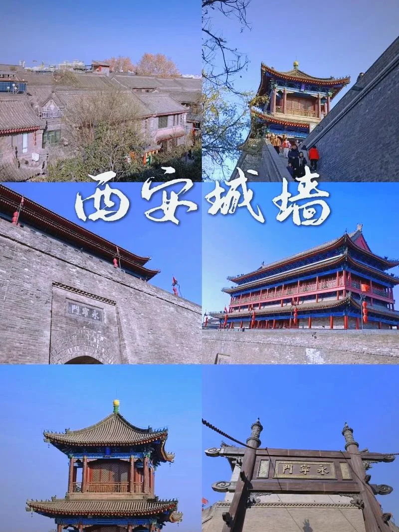 西安市内一日游_1
