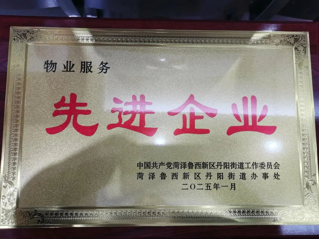 成立一家物业公司需要什么资质_2