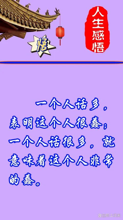 搞笑幽默说说感悟_2