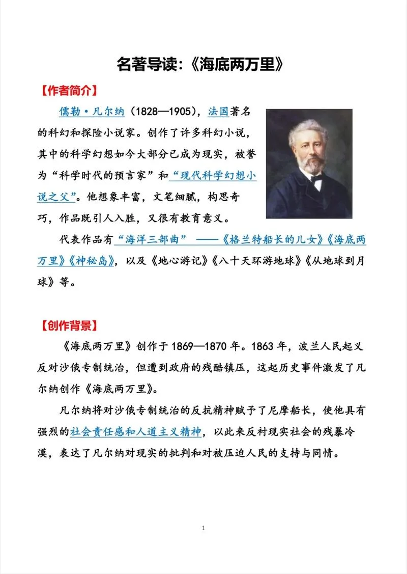 追风筝的人作者简介-追风筝人作者简介