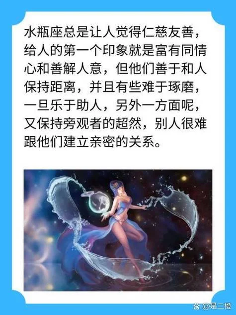 水瓶座是几月份出生的_1