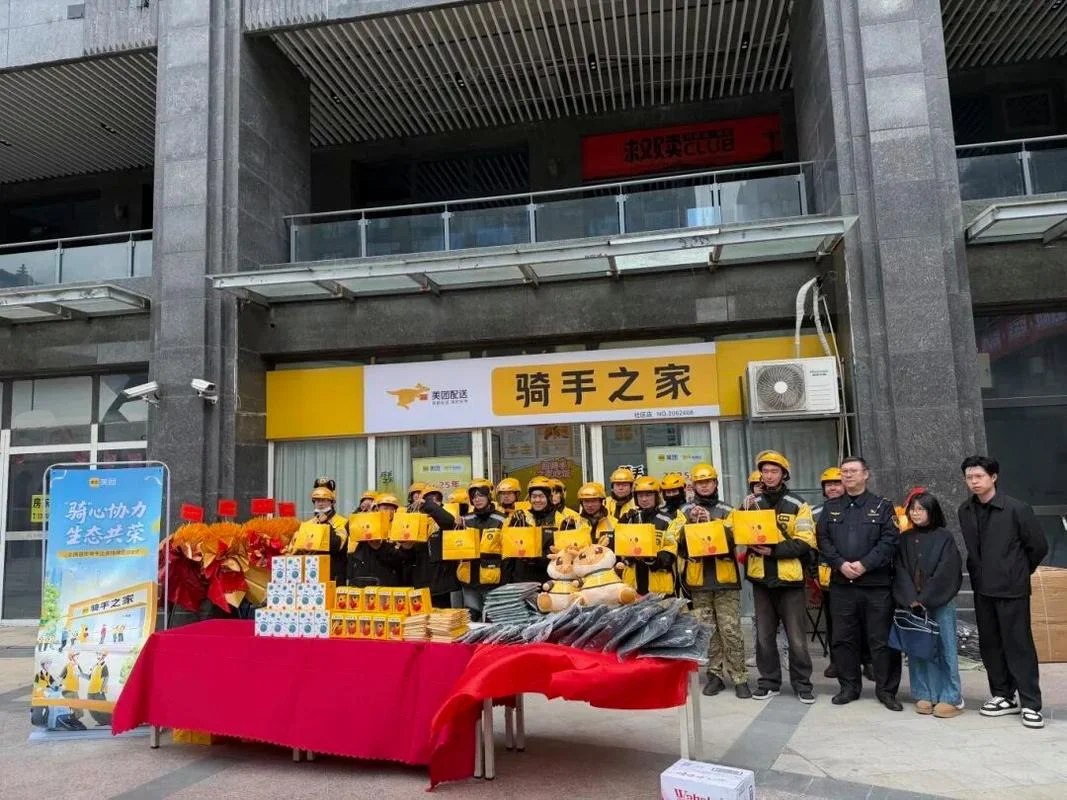 什么地方有外卖公司_2