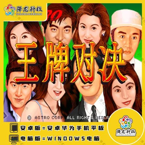 梭哈游戏叫什么名字_2