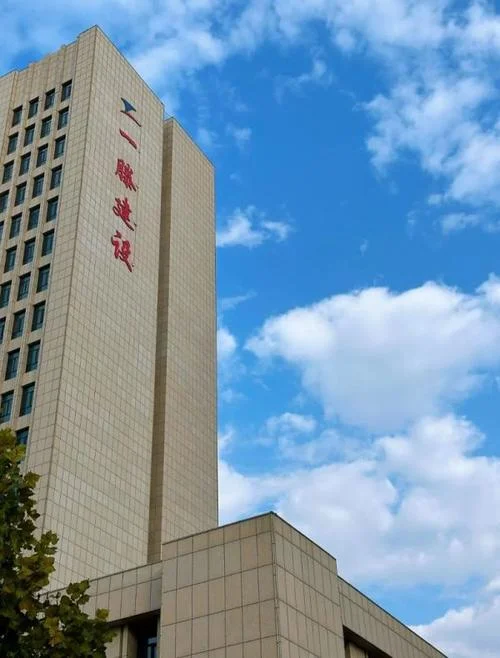 山东一建集团公司咋样-山东一建集团评价