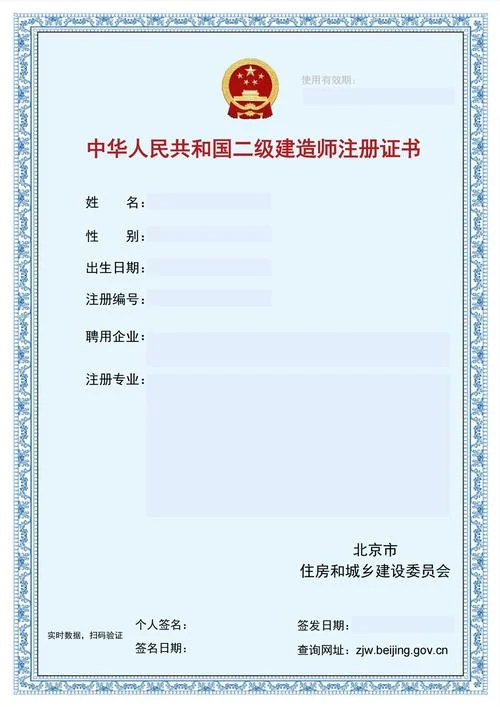 二级建造师软件排行榜_1