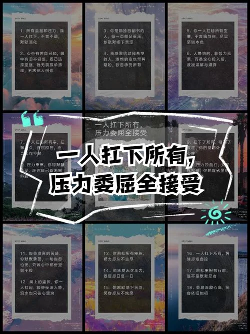 男人压力大的文案-男人压力大文案 男人压力大的文案-男人压力大文案