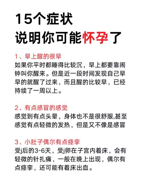 梦到有个人说自己怀孕-梦到声称自己怀孕