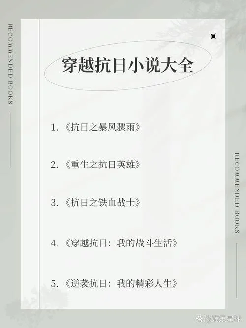 大全历史小说-历史演义小说合集