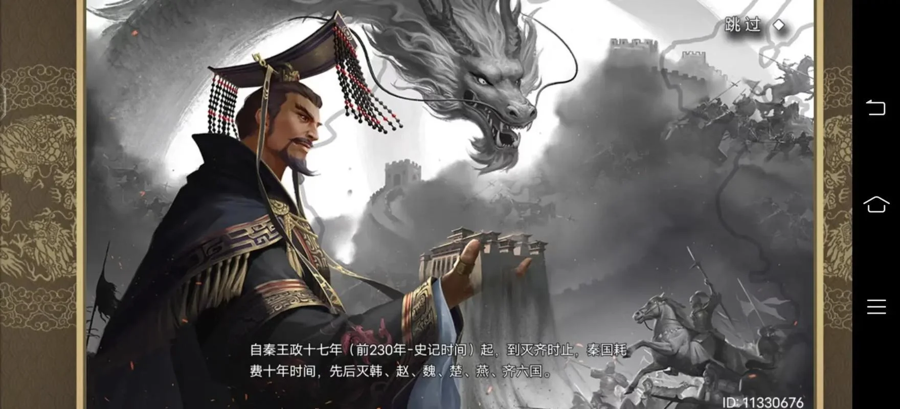 皇帝成长计划2运势-皇帝成长计划 2 运势