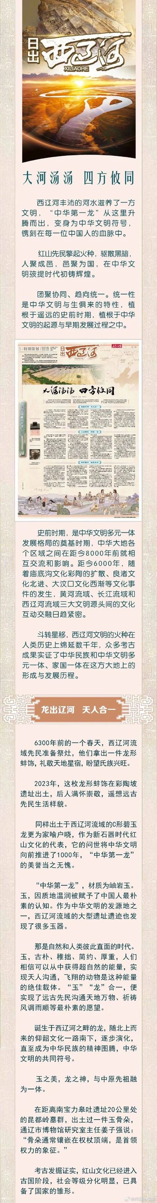 中蒙关系历史渊源-中蒙历史渊源