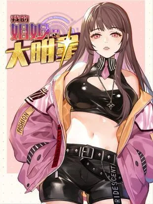 亲姐姐的孩子是我的什么_1