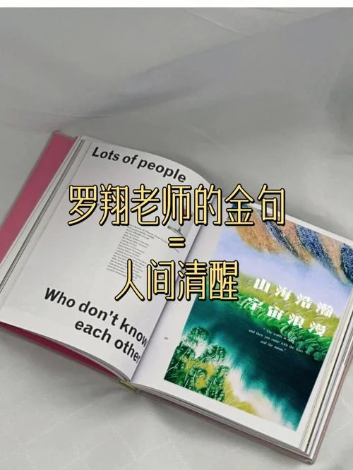听君一席话胜读十年书下一句_1