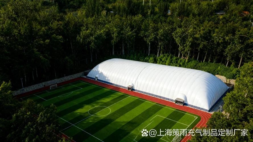 一个足球场多大多少亩_1