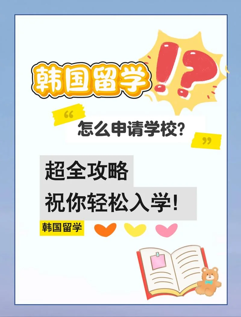 高中去哪里留学最好-高中留学优选之地