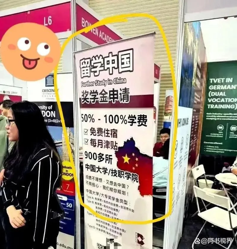国外留学生如何赚钱_1