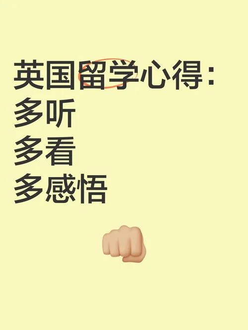 孩子留学海外的感悟-留学海外感悟记