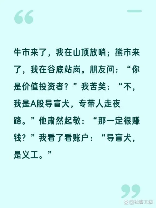 史上爆笑段子_1