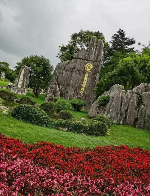 云南石林旅游景点介绍_1