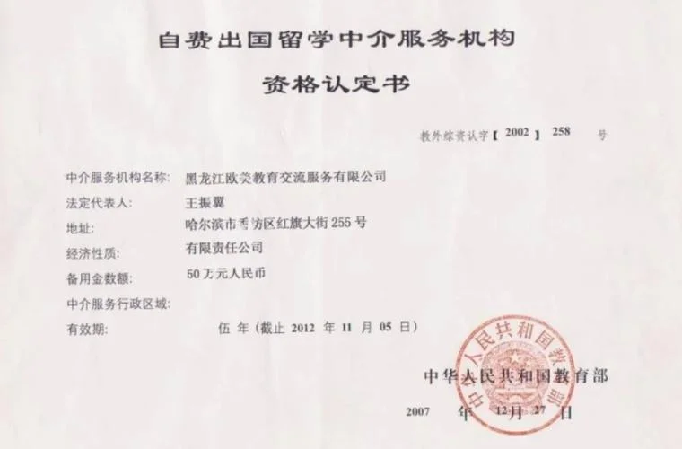 有限公司最早什么时候_1