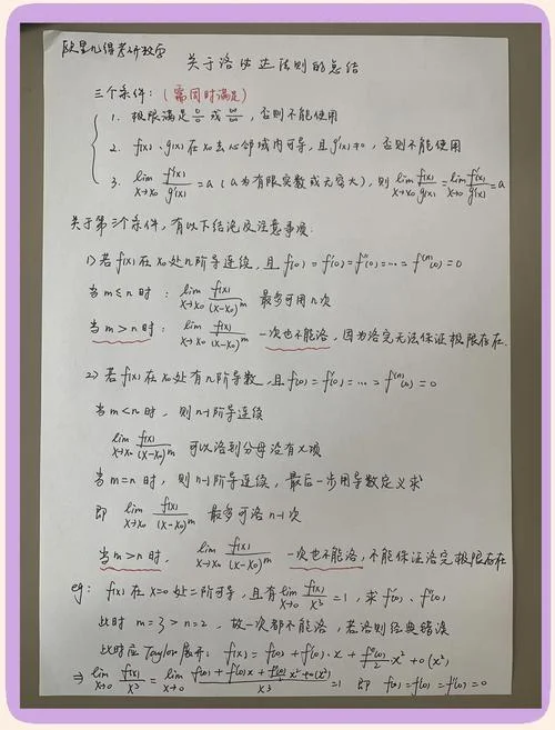 达布定理考研-达布定理考研考点
