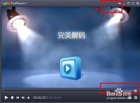 完美者解码介绍-完美者解码释义