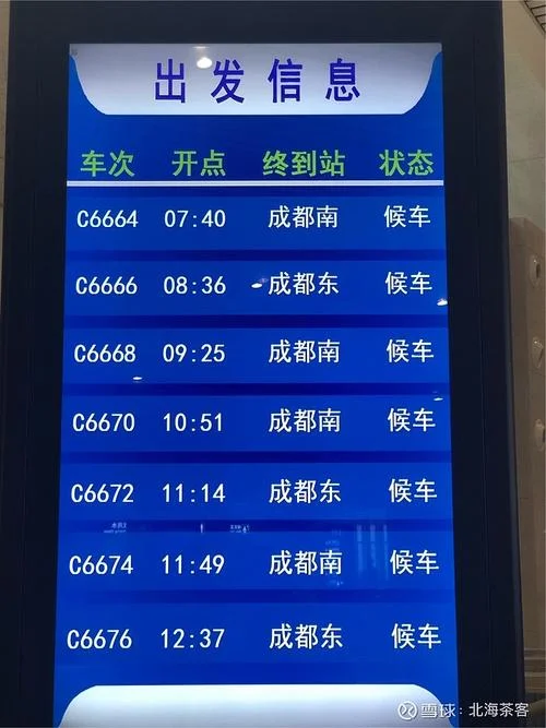 成都到宜宾有多少公里_2